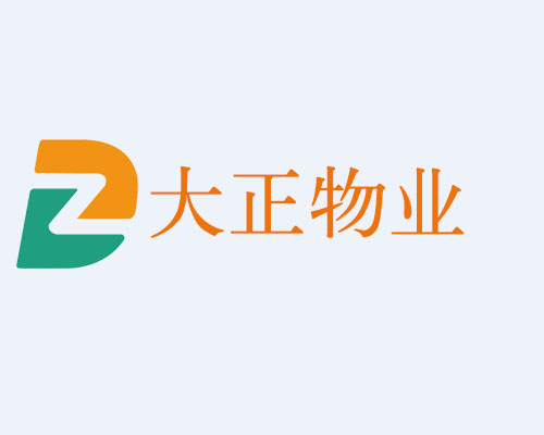 廣寧縣委袁書記一行蒞臨南方鋁業慰問調研，開展“暖企行動”及安全生產和環境保護檢查指導工作